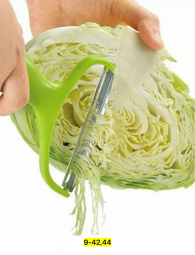 Овощерезка 23132345