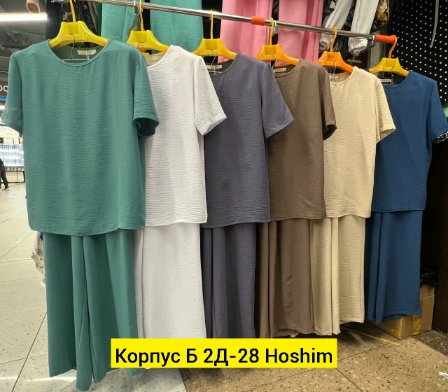 Спортивный костюм 23132457