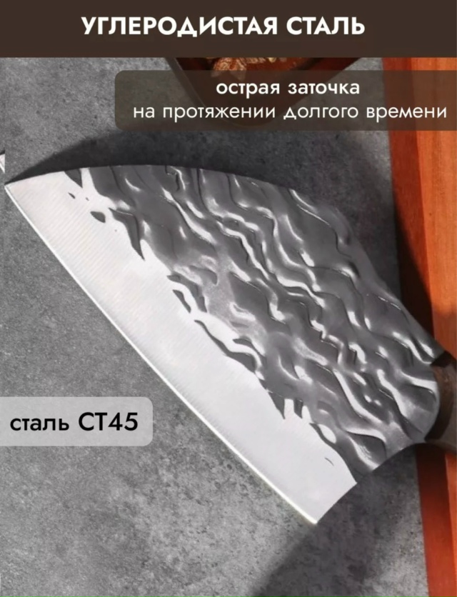 Нож - топор 23131224