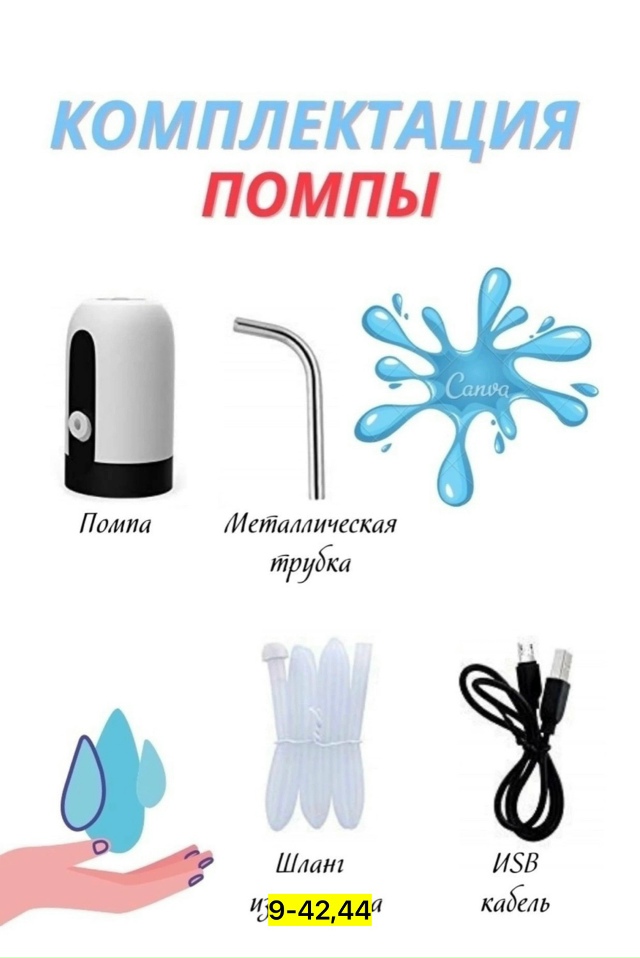 Артикул 23132679