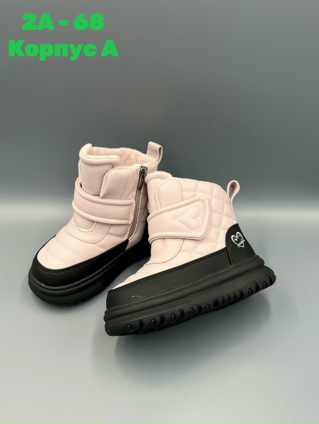 Дутики 23132940