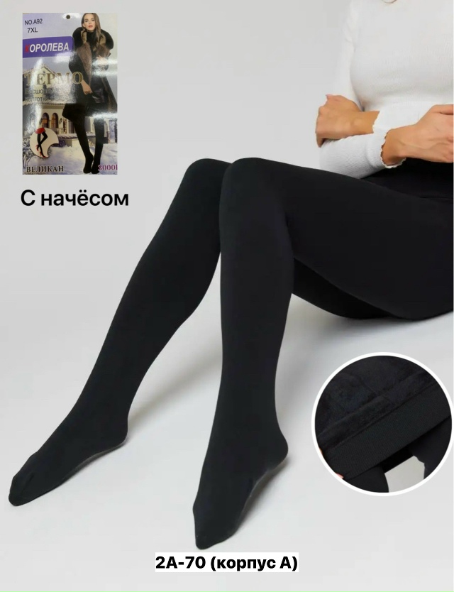 Колготки 23133112