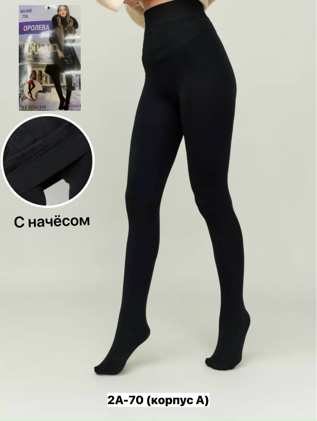 Колготки 23133112