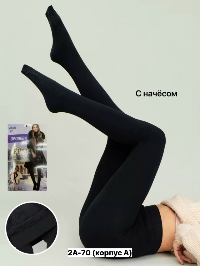 Колготки 23133112