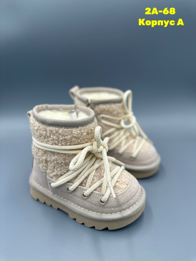 Луноходы 23132509