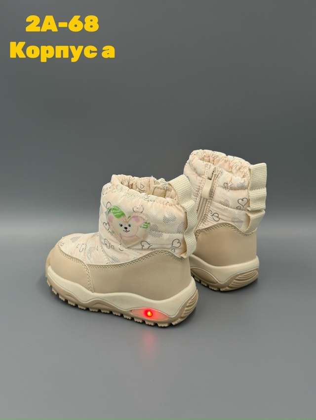 Ботинки 23132515