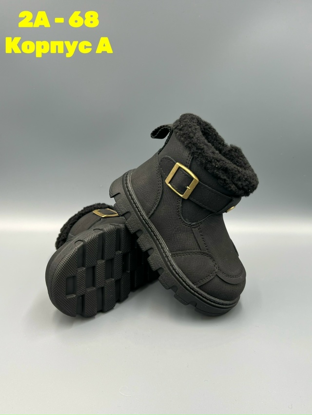 Ботинки 23132511