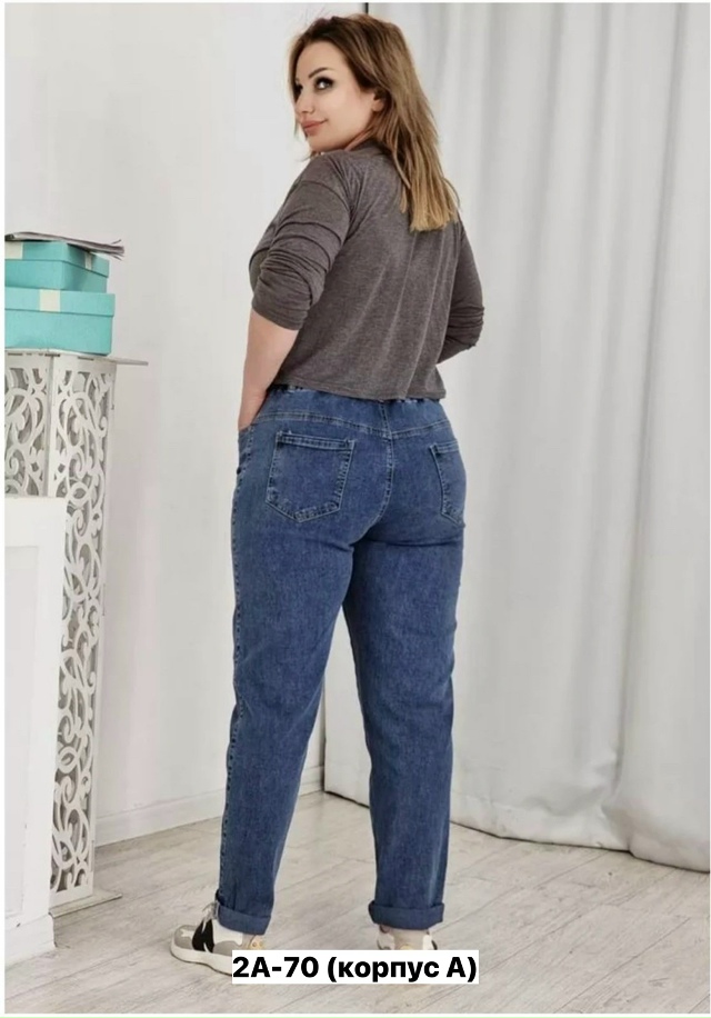Джинсы 23133184
