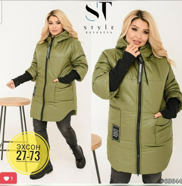 Куртка 23133407