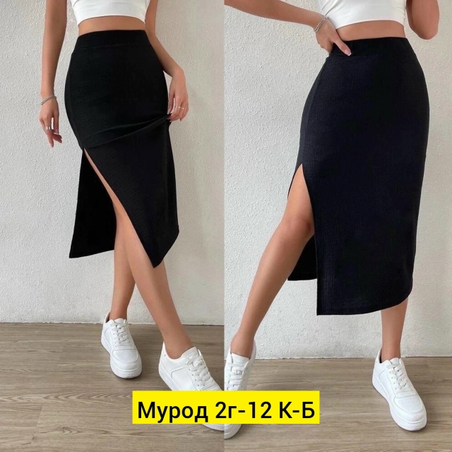 Юбка 23134022