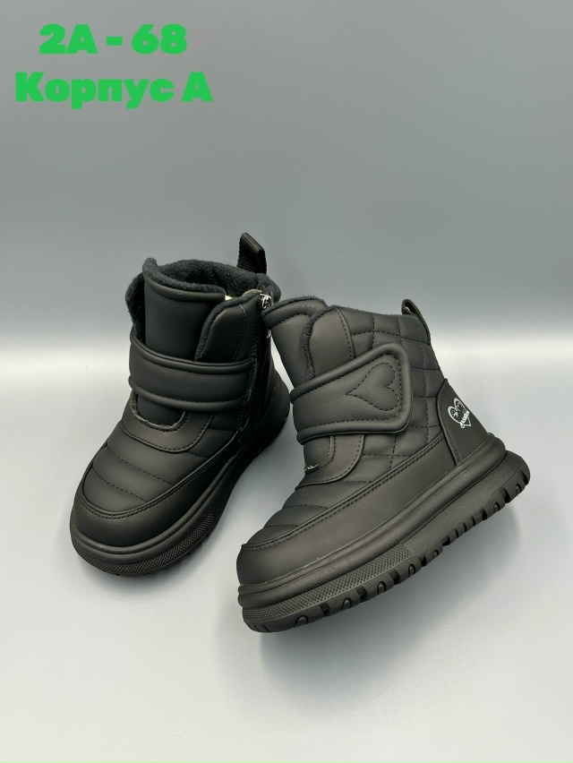 Дутики 23132940