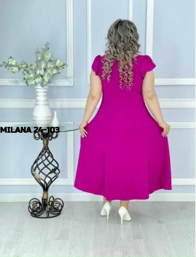 Артикул 23132756