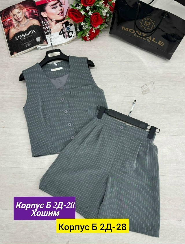 Костюм 23133640