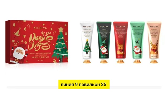 Подарочный набор 23133367