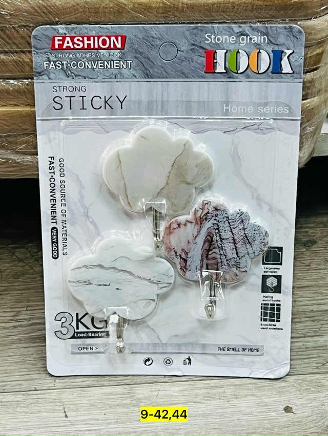 Вешалка 23132769