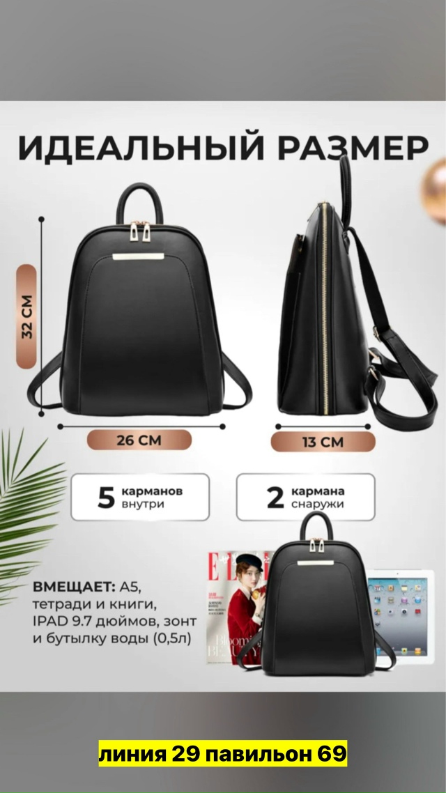 Рюкзак 23132619