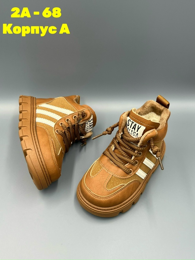 Ботинки 23132513