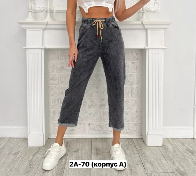 Джинсы 23133463