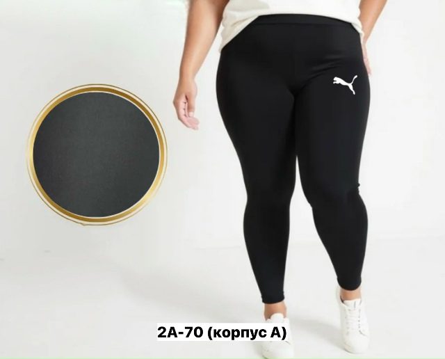 Леггинсы 23132503