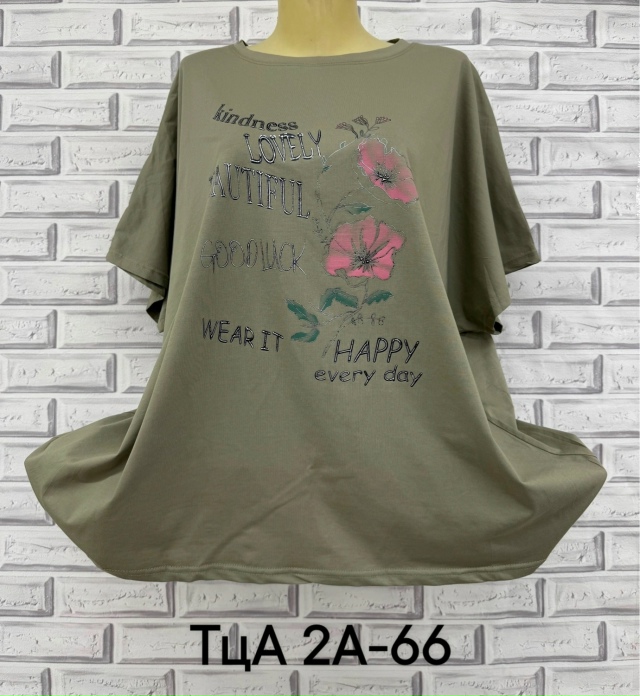 Футболка 23132621