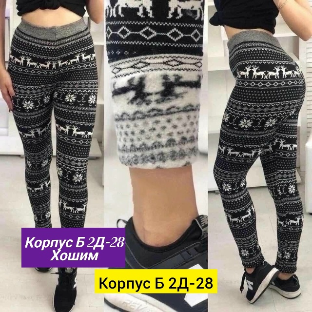 Леггинсы 23132681