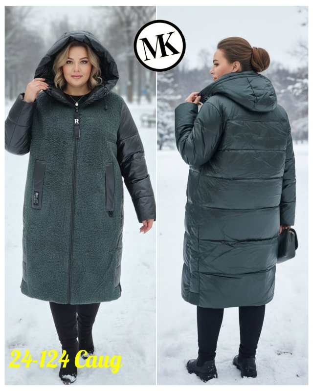 Куртка 23133749