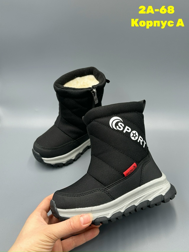 Ботинки 23132516