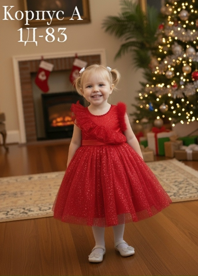 Платье 23133654