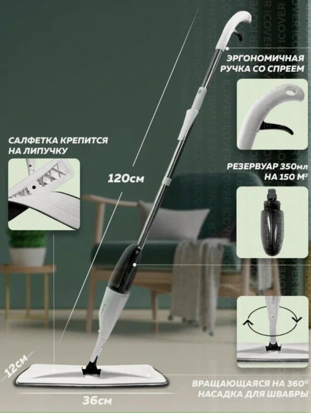 Артикул 23132720