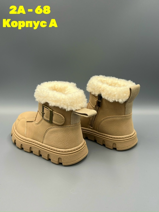 Ботинки 23132511