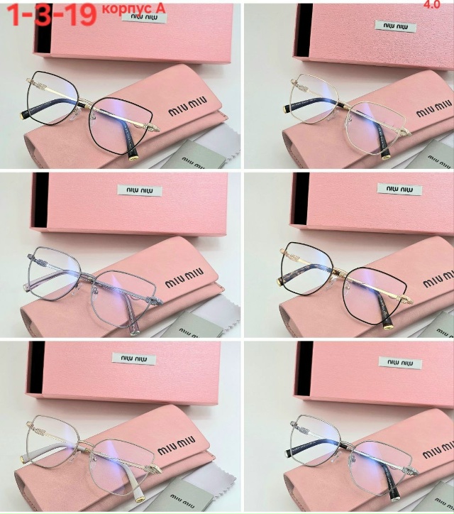 Солнцезащитные очки 23133937