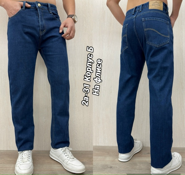 Джинсы 23133136