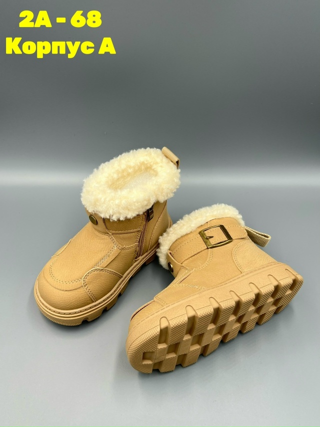 Ботинки 23132511