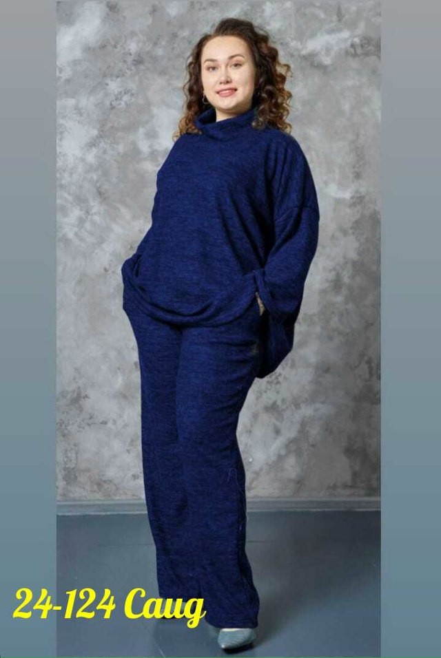 Костюм 23133741