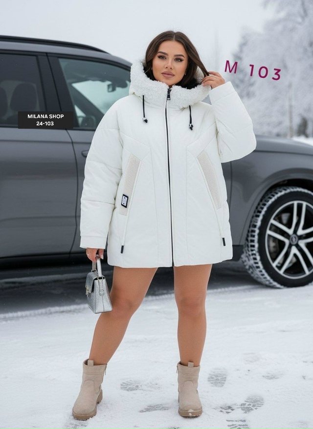 Куртка 23134539