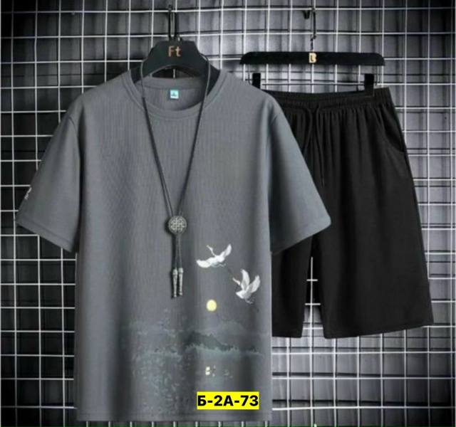 Спортивный костюм 23135787