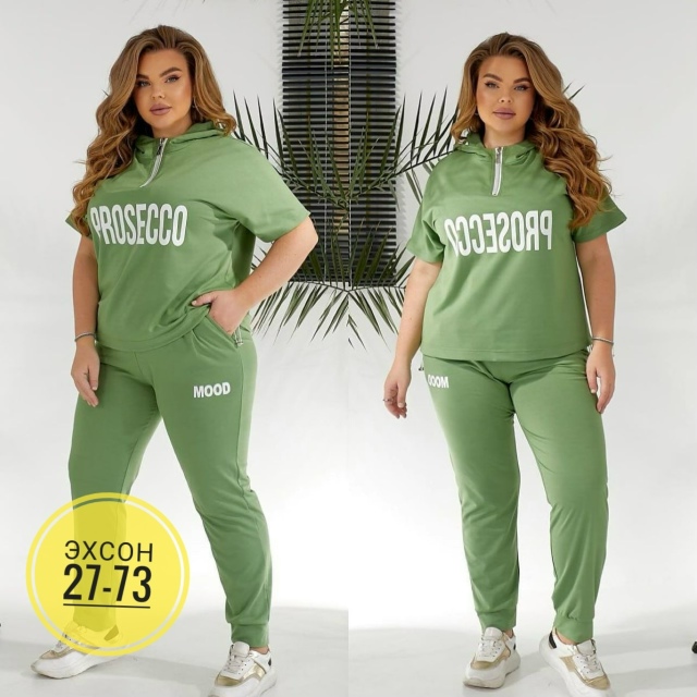 Спортивный костюм 23135814