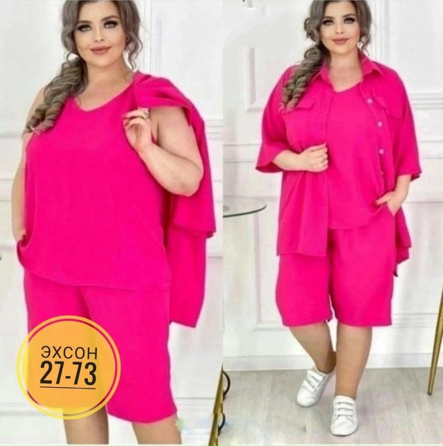 Костюм 23135215