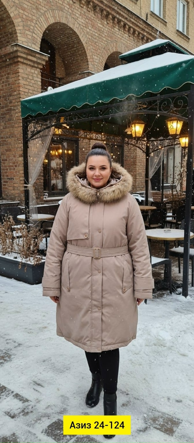 Куртка 23134478