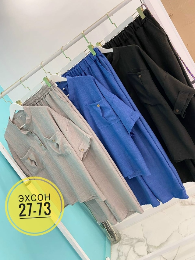 Костюм 23135882