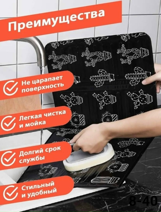 Фартук 23134403