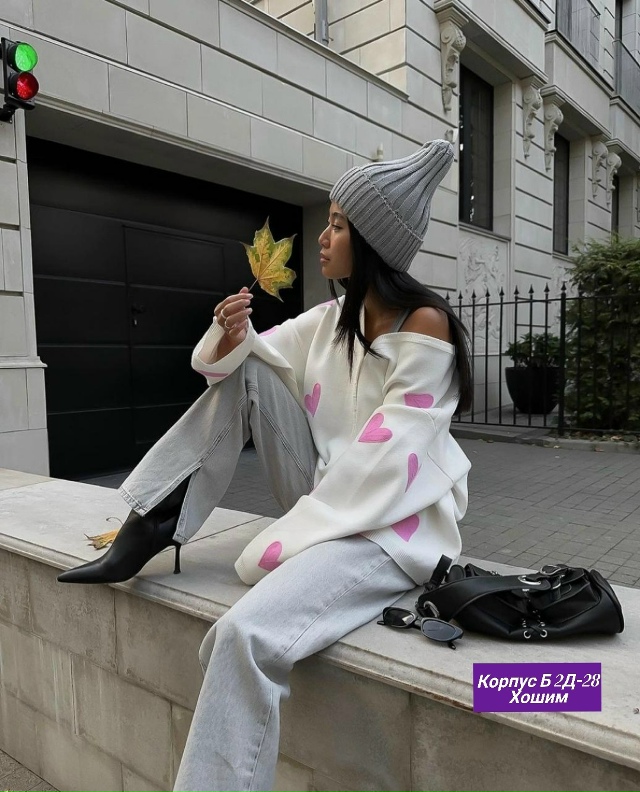 Кардиган 23135148