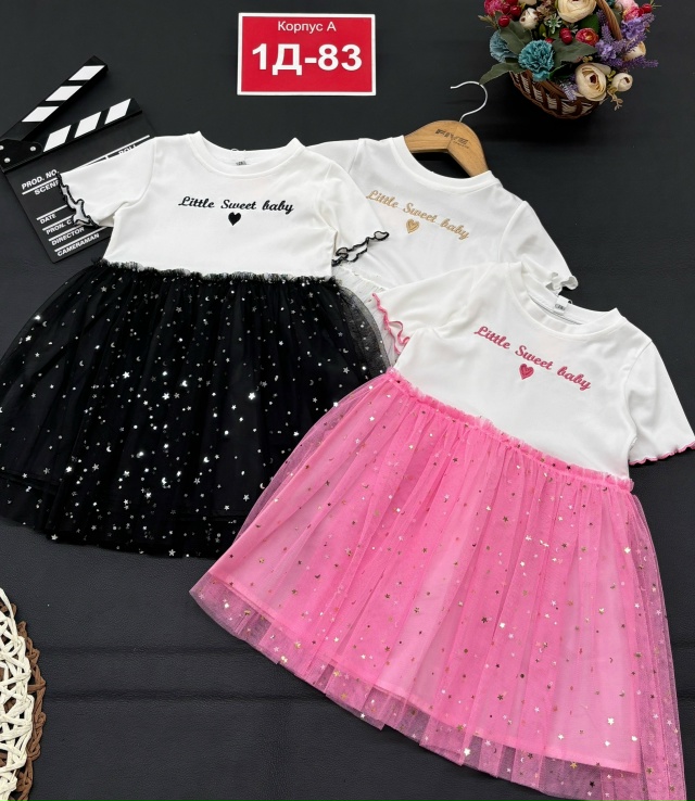 Платье 23135468