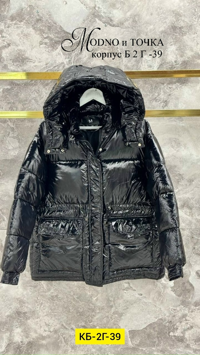 Куртка 23134940