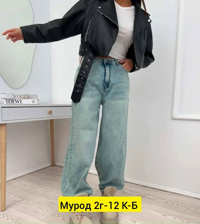 Джинсы 23135241