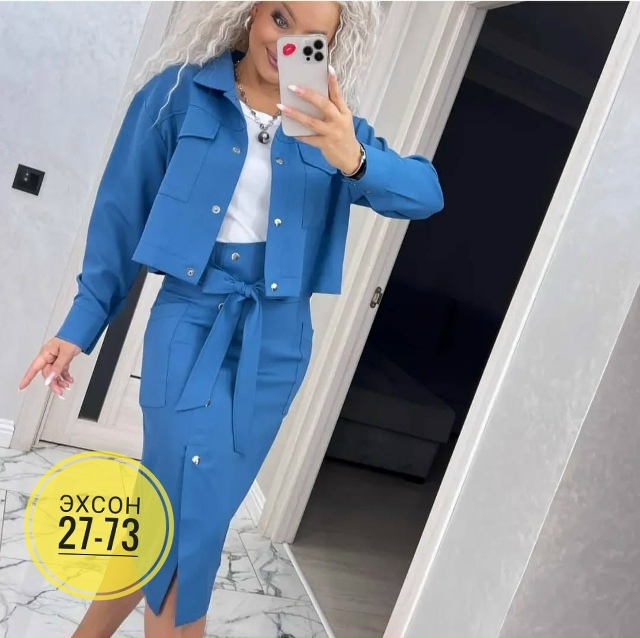 Костюм 23135881