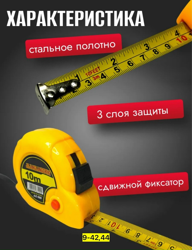 Рулетка 23135778