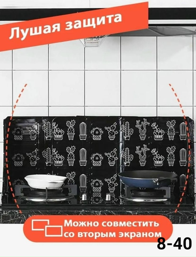 Фартук 23134403