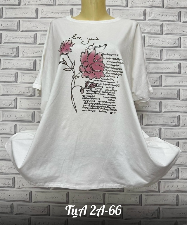 Футболка 23134380