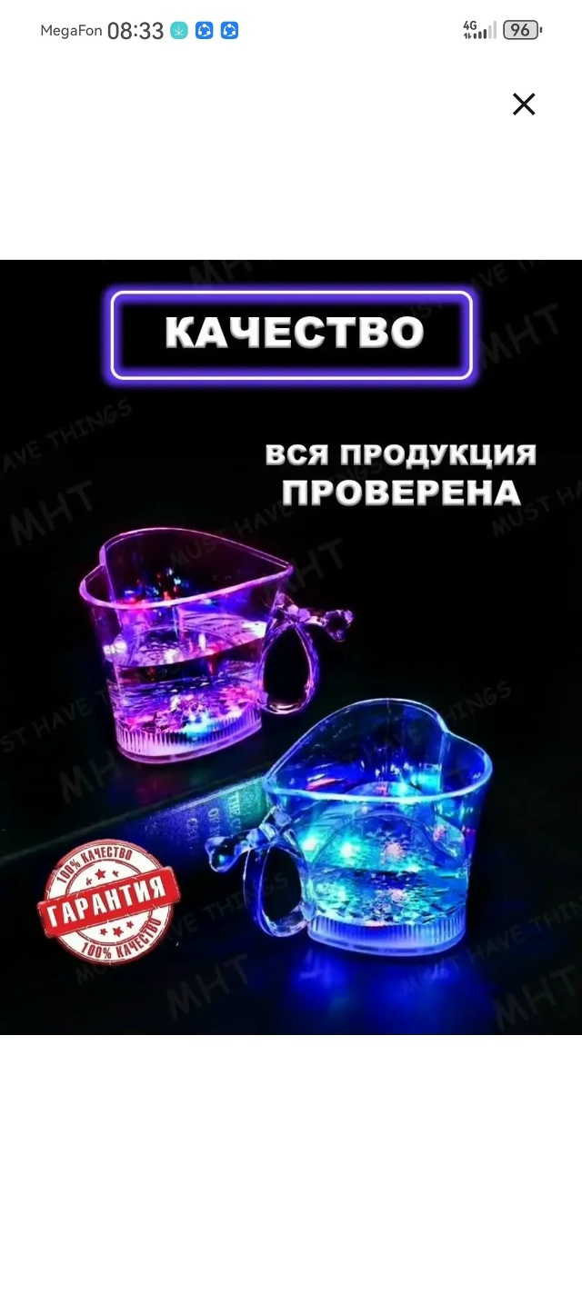 Артикул 23134489